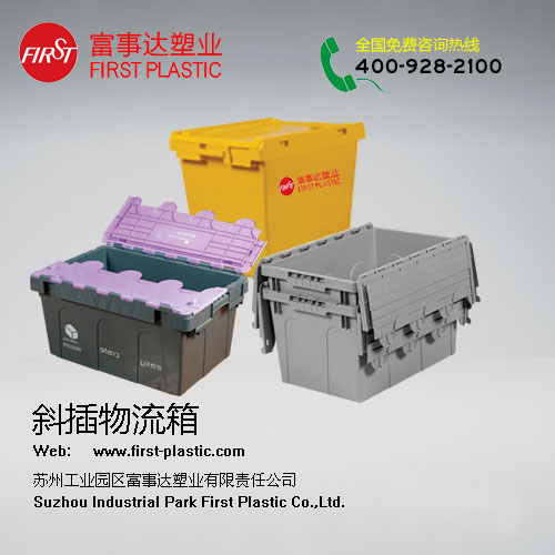 電商行業(yè)專用