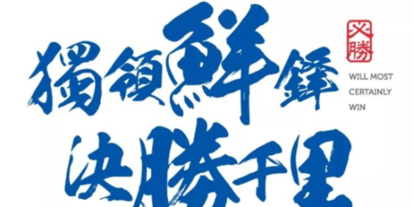 全鏈追溯——看的見的信任！