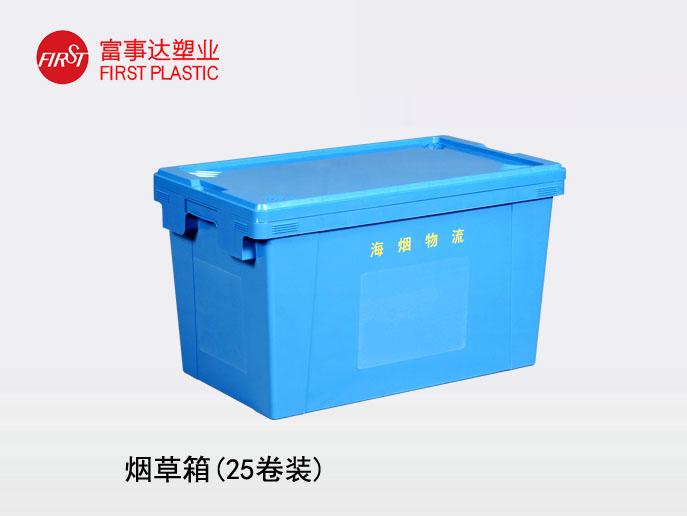 煙草行業(yè)專用