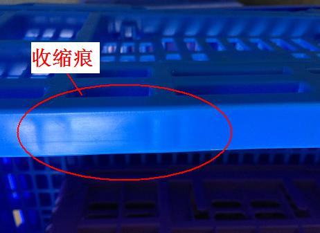 注塑制品質(zhì)量缺陷分析（三）造成產(chǎn)品收縮痕的主要原因是什么？